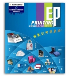 企業形象識別手冊vi,廣告設計 紅黑 紅色 基礎系統-