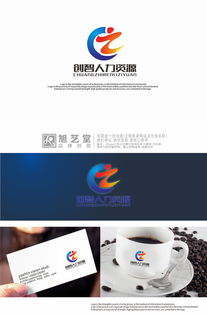 公司logo設計,創(chuàng)智人力,多謝關注圖片素材,設計懸賞,匯圖網