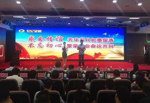 世紀金榜2018印務工作研討暨2017印務總結表彰大會圓滿召開