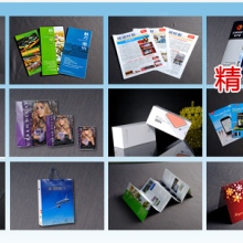 【上海言琦印務科技】 - 主營:書刊樣冊 企業(yè)資料,宣傳彩頁 卡片印刷,產(chǎn)品標簽 封套印刷,復寫聯(lián)單 手提紙帶