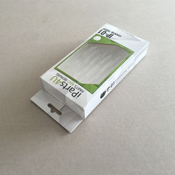 手機盒產(chǎn)品包裝盒包裝印刷 白卡紙盒廠家定制包裝紙盒 logo