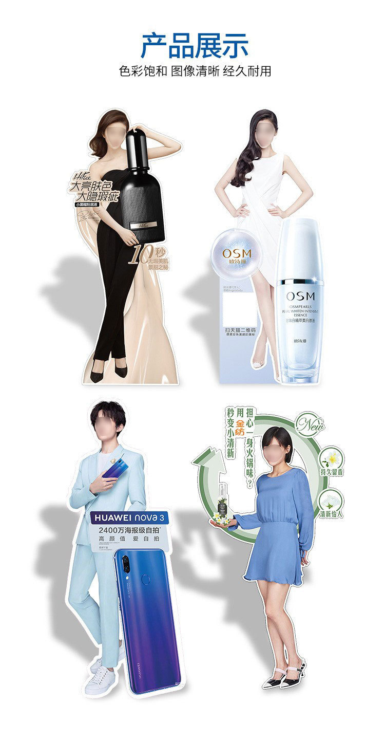 鴻基印務KT板雪弗板人形立牌展架廣告宣傳高清噴繪工廠定制