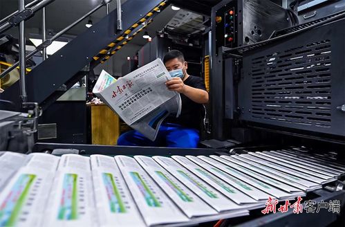 甘肅日報社 甘肅日報報業集團2023年度社會責任報告