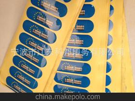 印務(wù)加工供應(yīng)商,價格,印務(wù)加工批發(fā)市場 