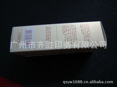 【實體工廠專業(yè)生產(chǎn)供應(yīng)】 品牌定制 高檔 出口貿(mào)易產(chǎn)品包裝紙盒圖片,【實體工廠專業(yè)生產(chǎn)供應(yīng)】 品牌定制 高檔 出口貿(mào)易產(chǎn)品包裝紙盒圖片大全,廣州市齊勝印務(wù)-3-