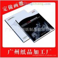 莆田市零點一度廣告印務(wù)_世界工廠網(wǎng)全球企業(yè)庫