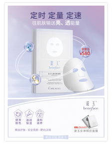 產(chǎn)品印刷圖