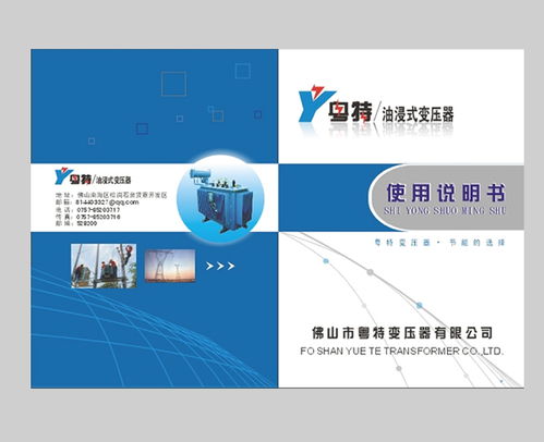 黃石說明書印刷 15年經(jīng)驗 本色印務(wù) 說明書印刷公司