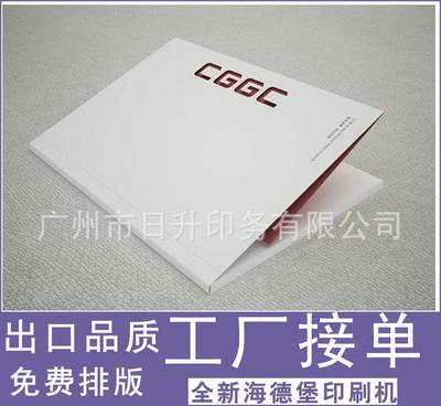 【【平面設(shè)計(jì)】畫冊、宣傳冊、產(chǎn)品目錄、樣本設(shè)計(jì)制作 畫冊定做】價(jià)格_廠家_圖片 -