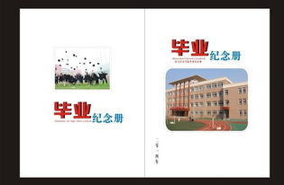 圖文快印印制畢業紀念冊商標的小型印刷設備廠家直銷