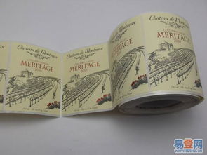 【不干膠標簽印刷綠色食品標簽個性化印刷二維數碼印刷的圖片】-白云 鐘落潭易登網