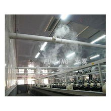 印刷工業(yè)加濕器 印刷廠(chǎng)加濕機(jī)價(jià)格 印刷工業(yè)加濕器 印刷廠(chǎng)加濕機(jī)型號(hào)規(guī)格