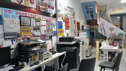 福盛廣告印務(wù) 專(zhuān)業(yè)、高效、可靠的印刷解決方案