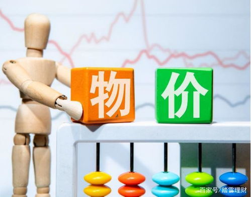 全球性通脹來襲，信息技術咨詢服務教你守住資產底線